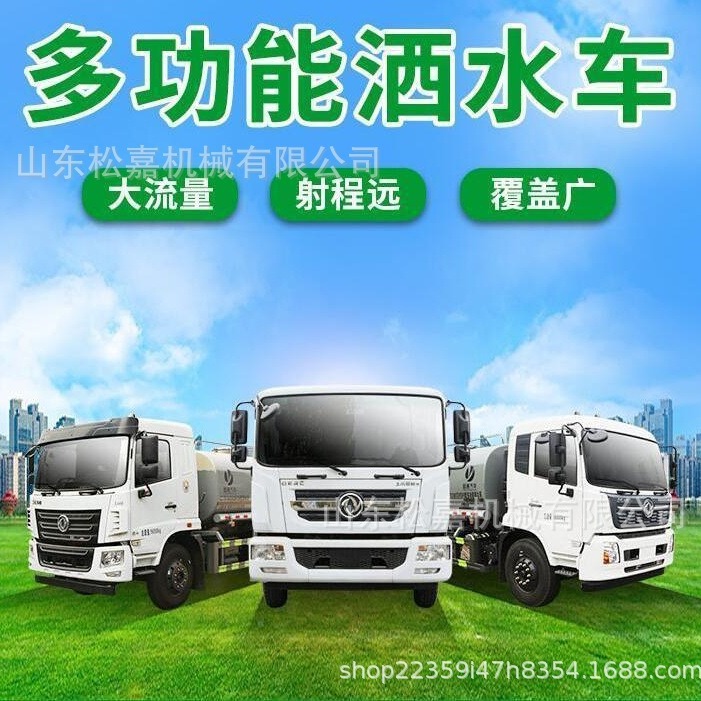 ingeniería del sitio de construcción jardín municipal ecologización rociador medioambiental pistola de niebla carretera urbana supresión de polvo desinfección rociador de agua