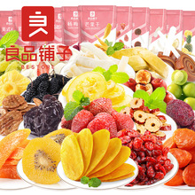 良品铺子 坚果零食水果干礼包果脯蜜饯混合装休闲食品草莓芒果干