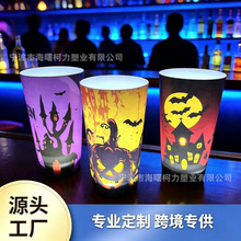 大容量LED发光酒杯入水即亮感应酒杯万圣节塑料果汁杯夜光变色杯