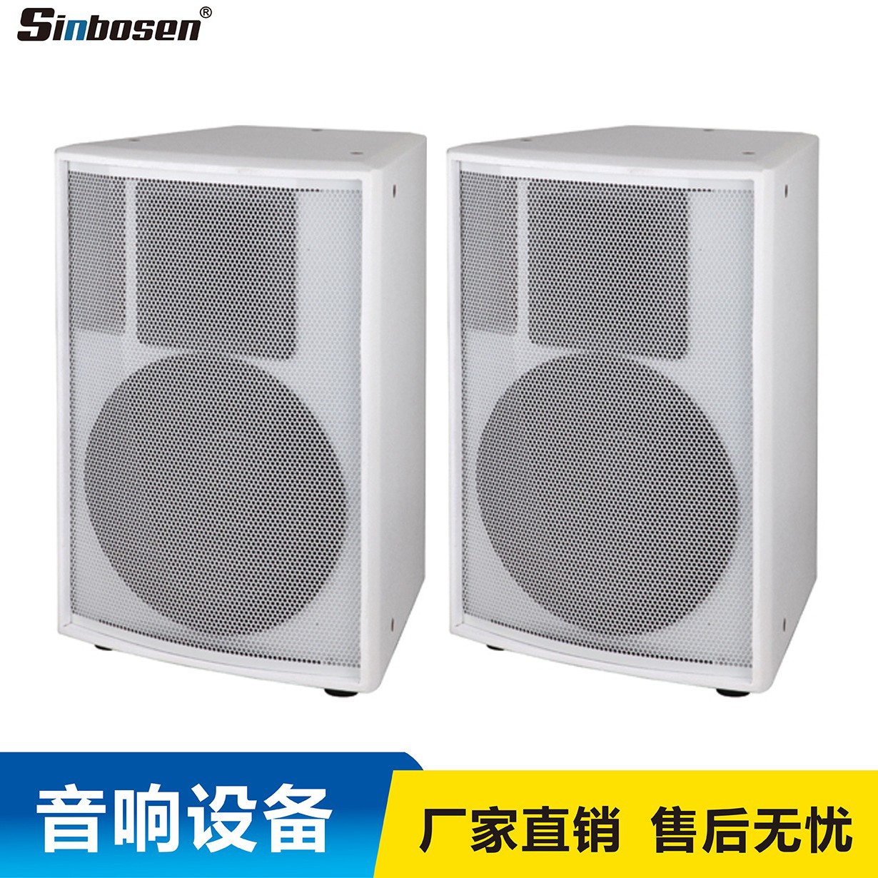 厂家批发零售专业音响设备AQ-12单12寸二分频室内舞厅K歌无源音箱