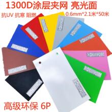 ���ܲ��Ϲ�������1300D�A�W���0.6��UV����6P�h���p����ȼ���β�