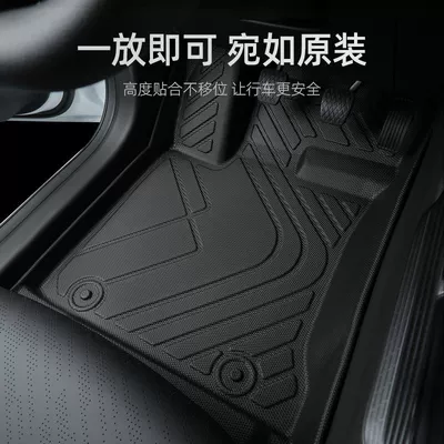 Universal Foot Pad | driving tpe wire ring