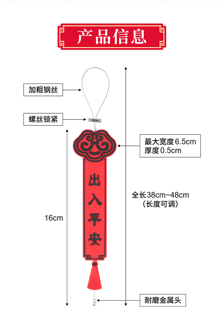 2024 New static mop with New Year festive style car static eliminator exhaust pipe release pendant