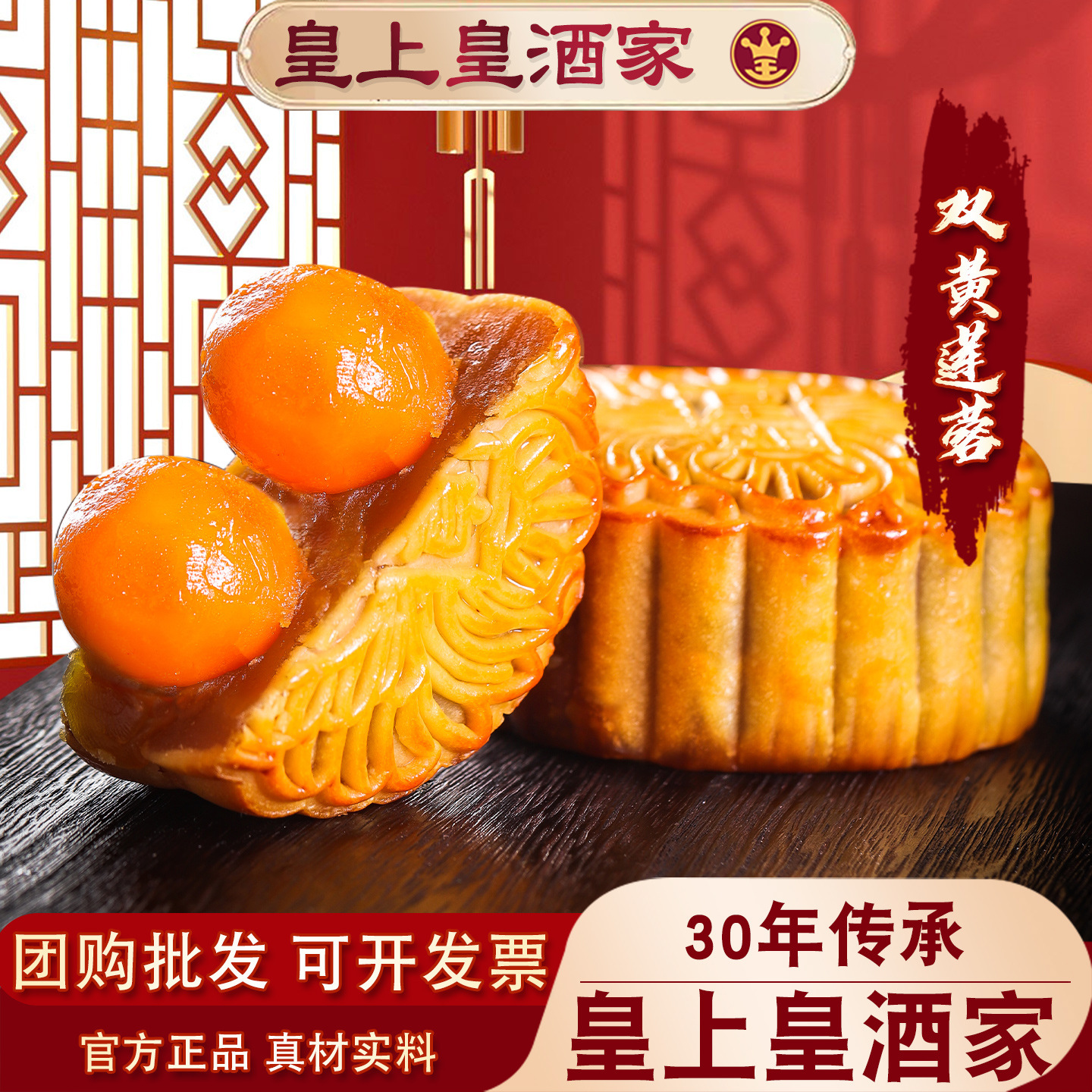 广州酒家月饼蛋黄莲蓉双黄白莲蓉五仁叉烧广式老式传统饼