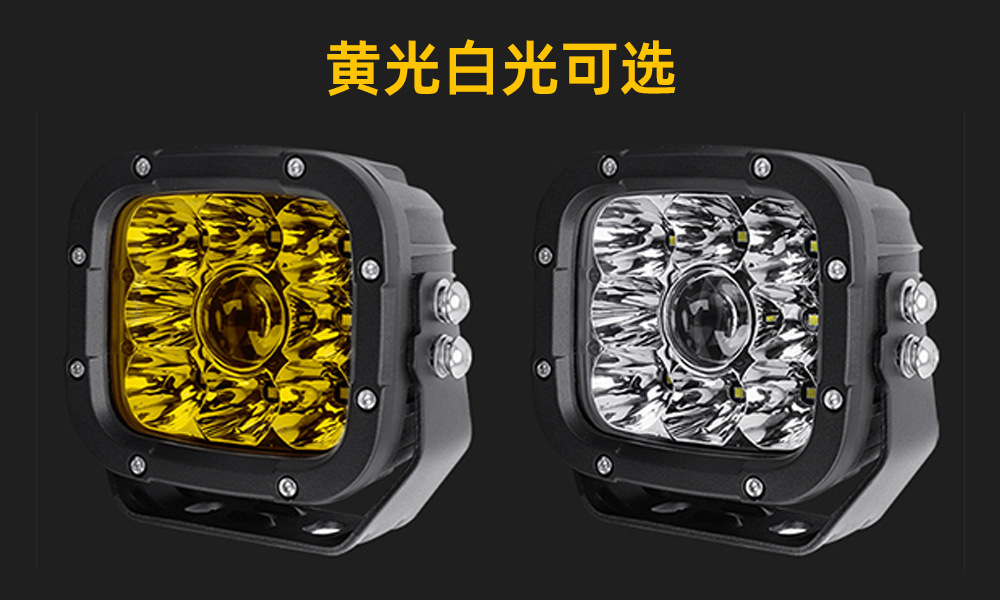 Laser Spotlight Super Bright 5-Inch 50W Laser Spotlight Super Long Range Car Off-Road Laser Light Super Long Range