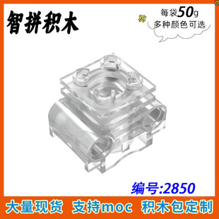 ��50g������2850С�w������ɢ��MOC���������wDIY���ǿƼ��e
