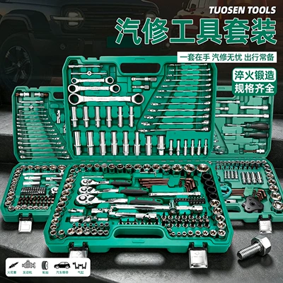 Plug Removal, and Maintenance Tool – Mühərrik tənzimləmə alətləri