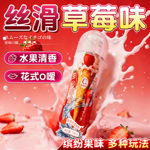 cokelife������ζ���Һ100ml��������0�����޿�Н���Һ������Ʒ