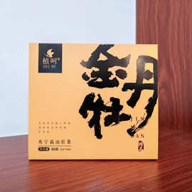 金牡丹红茶独立小包装功夫红茶泡装红茶盒装寿宁高山茶厂一件批发