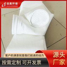 覆膜涤纶pps耐高温氟美斯除尘滤袋除尘布袋 玻纤覆膜集尘袋除尘袋