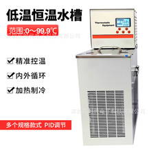 �¿�ؐ͜a�ظߜ�ˮ��0-99�����ѭ�hˮ��ˮԡ������þ�׼�؜�