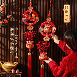 2025 New Year Decoration Supplies Pendant Year of the Snake Spring Festival Chinese New Year Fortune Entry Silk Ring Triple Series Hanging Ornaments