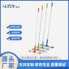 優品清洁铝合金平推医院分色拖把商场物业机场专用拖把大面积地拖