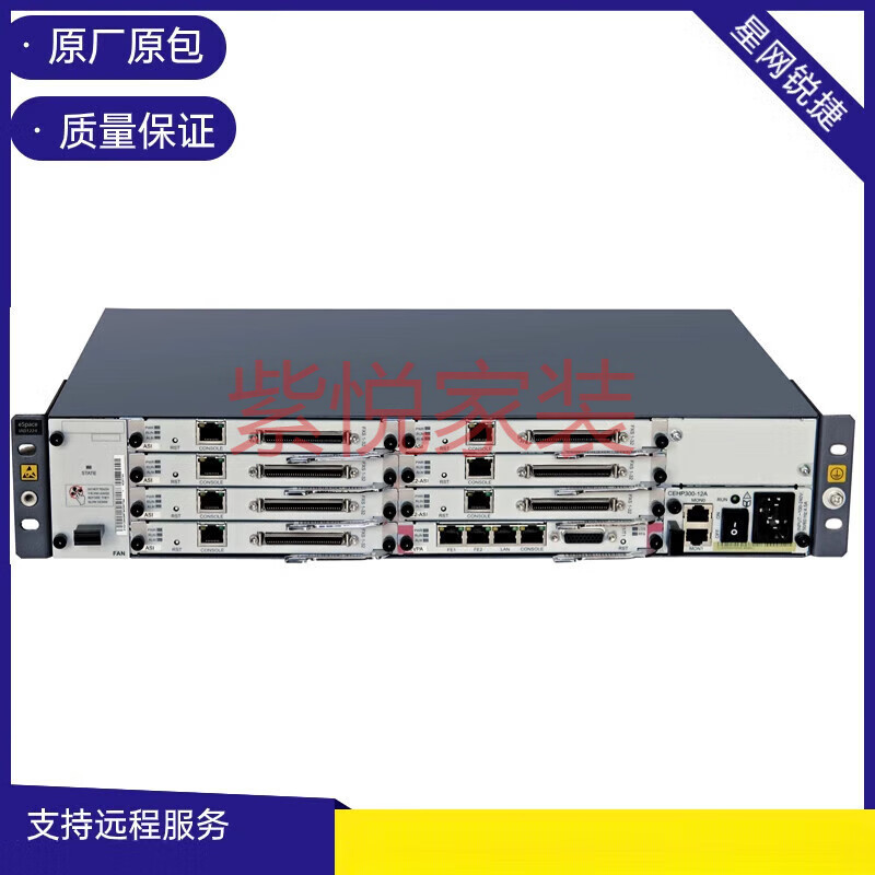 华为eSpace IAD1224含7块分机板IMS模拟线路接口支持224FXS带线缆
