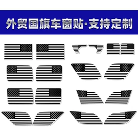 车身贴;防撞/刮条;手机保护膜