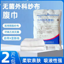 ҽ���޾�����ɴ��������˿ڻ�ҩ��������һ����ɳ����֬�޷���