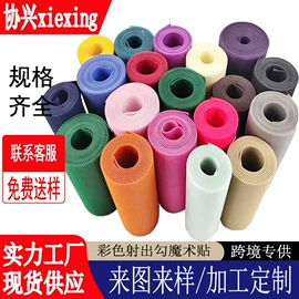 魔术贴;松紧带;围嘴围兜