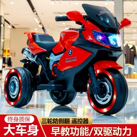 儿童电动车;儿童三轮车;儿童餐椅