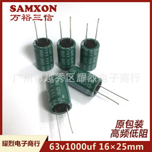 ���l��������� ԭ�b63v1000uf 16&times;25mm �fԣ����SAMXON�V�����