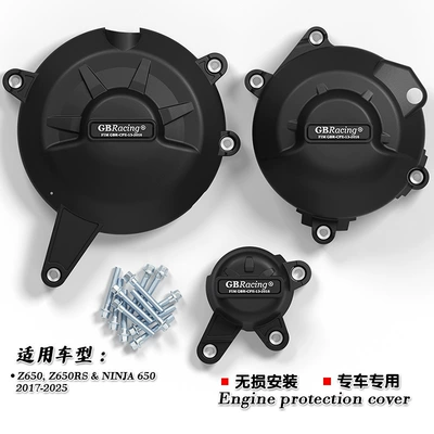 Side Cover — Motorcycle Safety Supplies