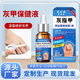 身体护理套装;身体贴膏;止汗香体