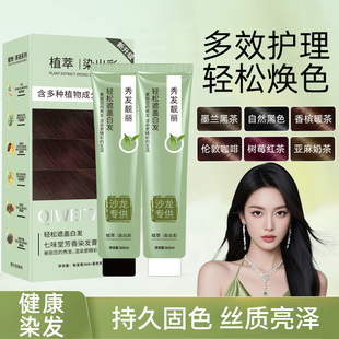 ��z��Ⱦ���ZȾ�l�಻���lֲ��Ⱦ�l���w�װl��������ɫ���l�곱ɫ