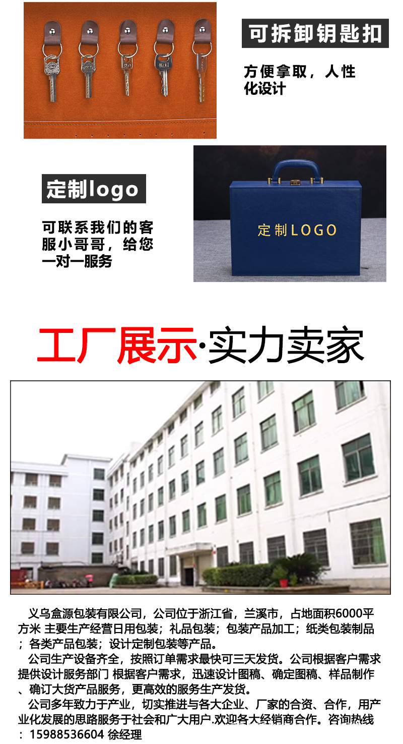 详情页_10.jpg