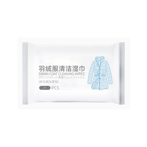 Cleaning artifact, down jacket, no-wash detergent, wet wipes, cleaning wipes, dry cleaning agent, degreasing and stain cleaning agent