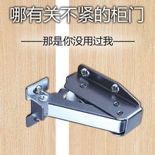 暗扣锁门扣弹簧按弹功能象鼻锁锁扣免拉手柜门反弹器碰珠柜吸拍锁
