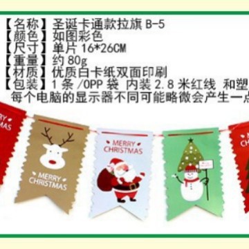 Decoraciones navideñas bandera navideña