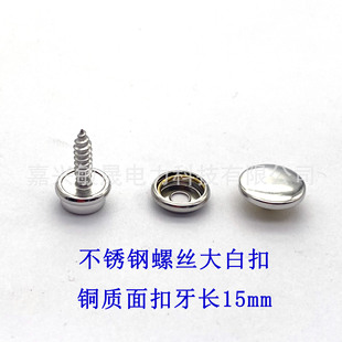 �~�|��۲��P��ݽz��׿� ���ֱ��15mm���L15mm �m����񲼵�