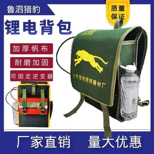 New Thickened Canvas Lithium Battery Backpack Battery Backpack Waterproof Battery All-In-One Lithium Battery