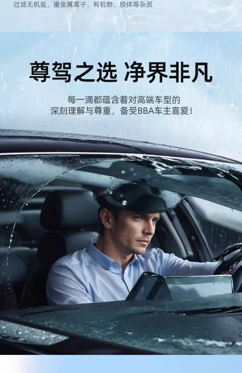 【Special for Car Windshields】New car glass cleaner, powerful stain and oil film remover, ethanol-based anti-rain coating, cleaning and maintenance