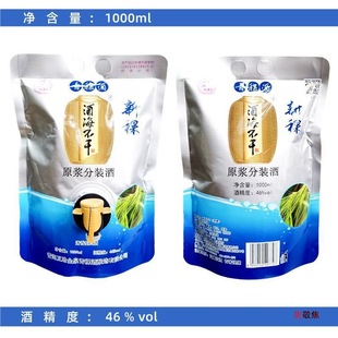 ������ �ຣ�����h�ƺ�����46�� ��������ԭ�{��������ʹ��b�׾�