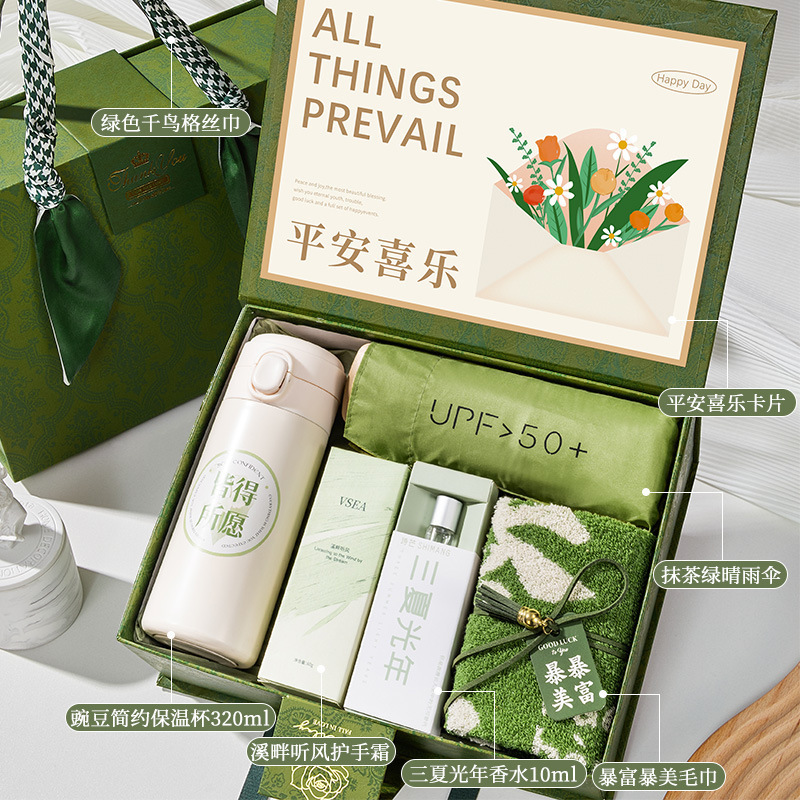 国庆节伴手礼盒伴娘实用礼品小众高级感结婚新婚礼物小喜糖盒轻奢|undefined
