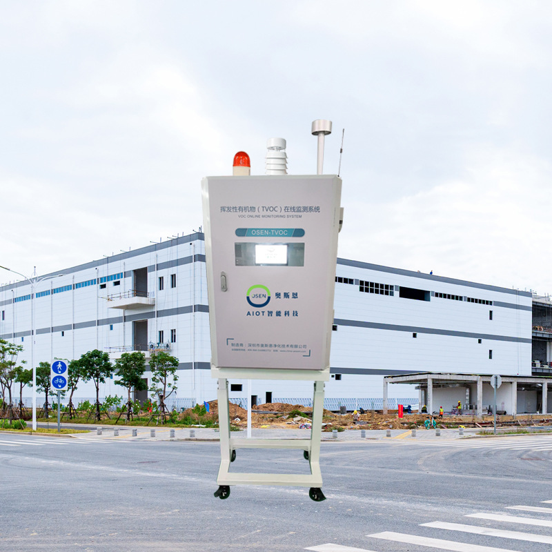 石油化工废气排放污染VOCs浓度在线监测仪 VOC实时监测设备价格