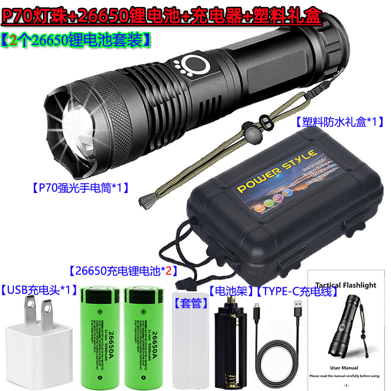 Linterna p50 Transfronteriza de Alta Potencia, Recargable, de Aleación de Aluminio, p70, Súper Brillante para Exteriores, Multifuncional con Zoom, Venta al por Mayor
