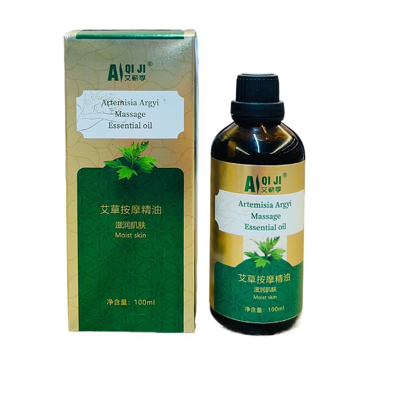 艾草生姜精油100mlボディマッサージ精油薔薇姜ラベンダー姜精油養生館専用|undefined
