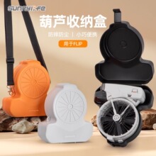 Sunnylife适用DJI Flip收纳盒防摔斜挎包Vlog航拍机保护盒配件
