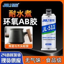 ��ˮ��h��AB�z͸���oζճ�ӽ��ُ����z�մɺ�ľ�^ճ���͸ߜ��zˮ