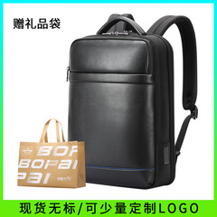 国境を越えた新しい軽量バックパック、ビジネスバックパック、メンズバックパック、出張バッグ、Bo ブランドギフトバッグ
