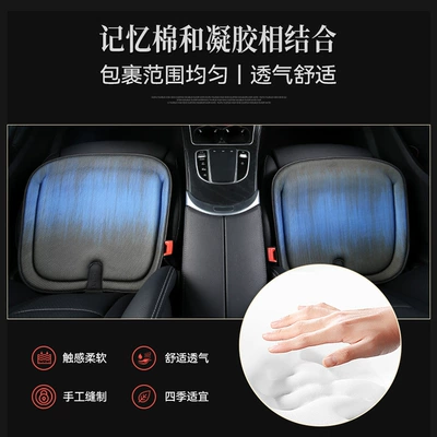 Car Seat Cushion Jelly Cushion Cool pad