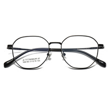 新款韩版眼镜β钛文艺复古高级感光学镜 男女款学生镜可配近视镜