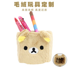 かわいいぬいぐるみ怠惰なクマペンホルダーウールクマ化粧ペンバケツかわいいデスクトップ収納装飾学生文具