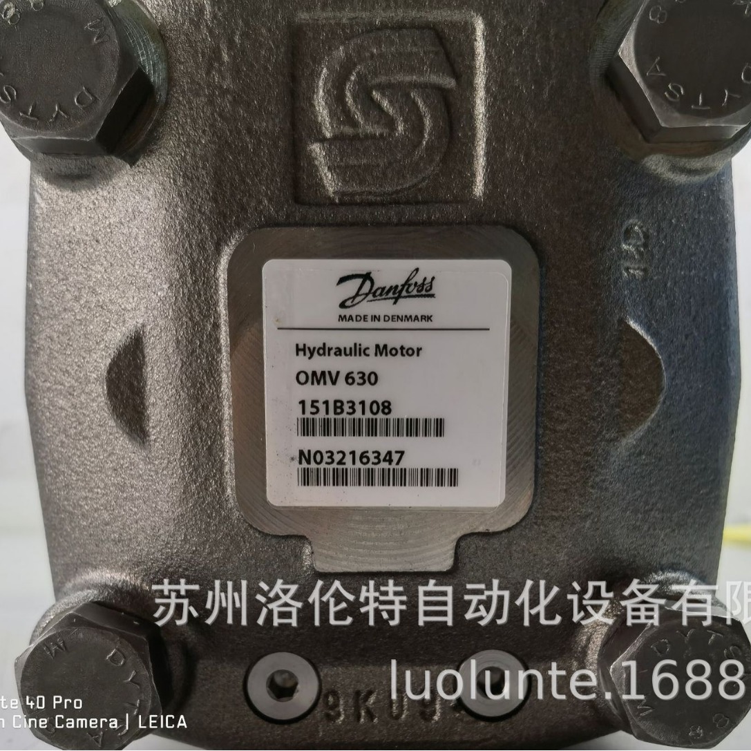 OMS250 151F2355 Danfoss / 液压马达 / 全新原装