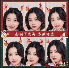 圣诞节装饰品发夹发饰女可爱鹿角头箍派对装扮儿童礼物拍照道具