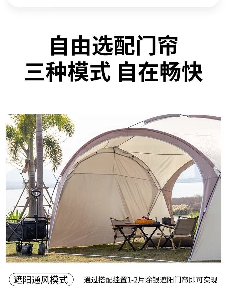Dome Canopy Super Large Sunshade Tent for Outdoor Camping, Rainproof Folding Multi-Person Sun Shelter