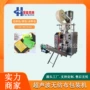 家用活性超声波去甲醛包装机