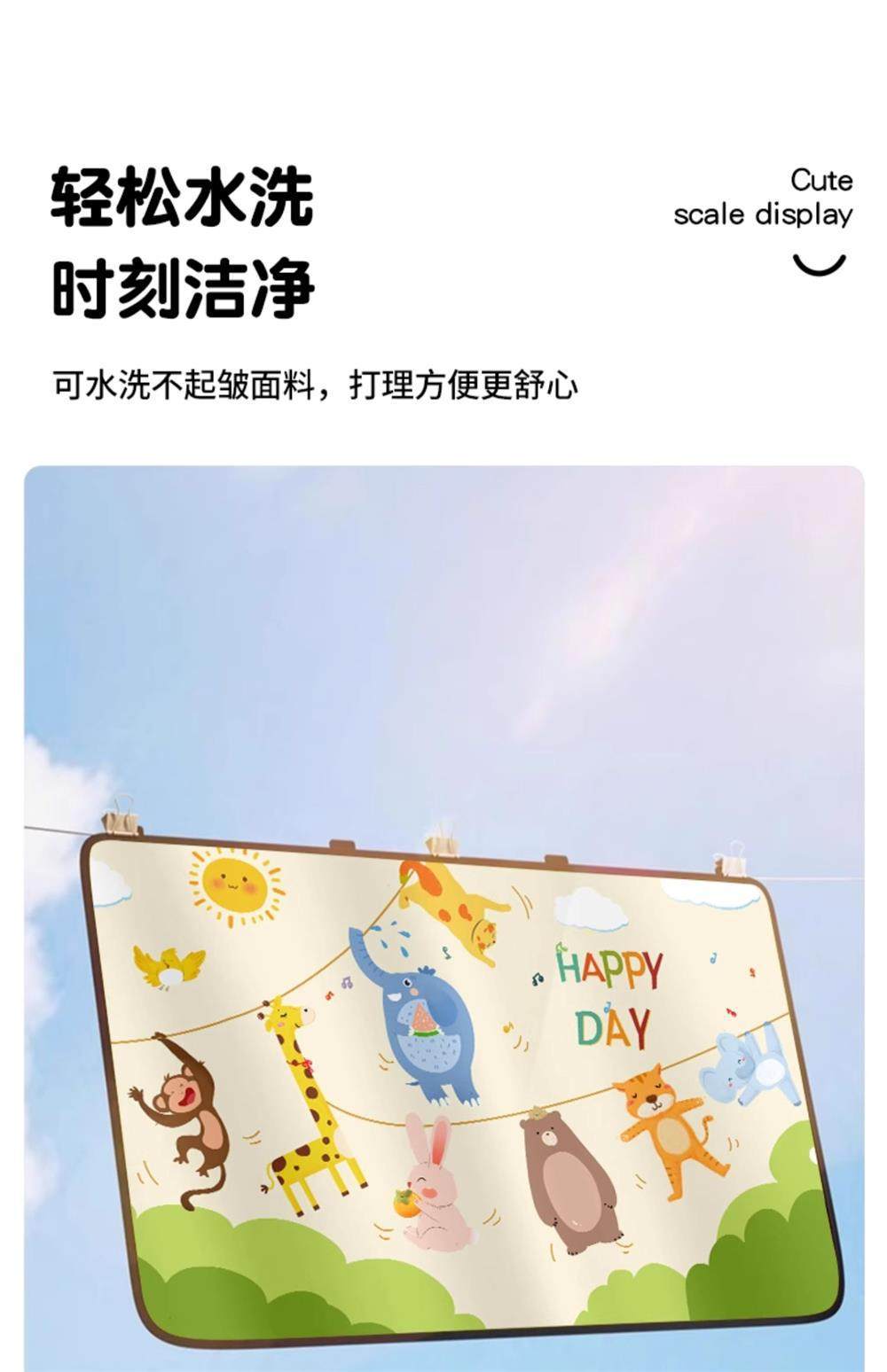 Car Window Sunshade Curtain, Car Sun Protection Curtain, Baby Car Privacy Curtain, Magnetic Sunshade Curtain for Children in the Car