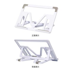 冷却ポータブルベースタブレットコンピュータは、ABSラップトップスタンドを折りたたんで高さを増やすことができます。